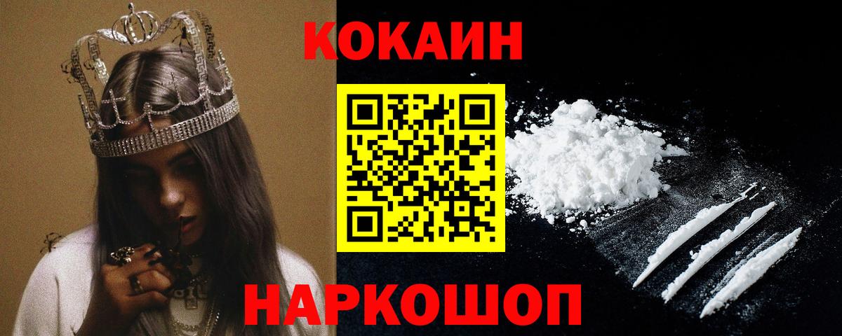 Cocaine Columbia Хасавюрт