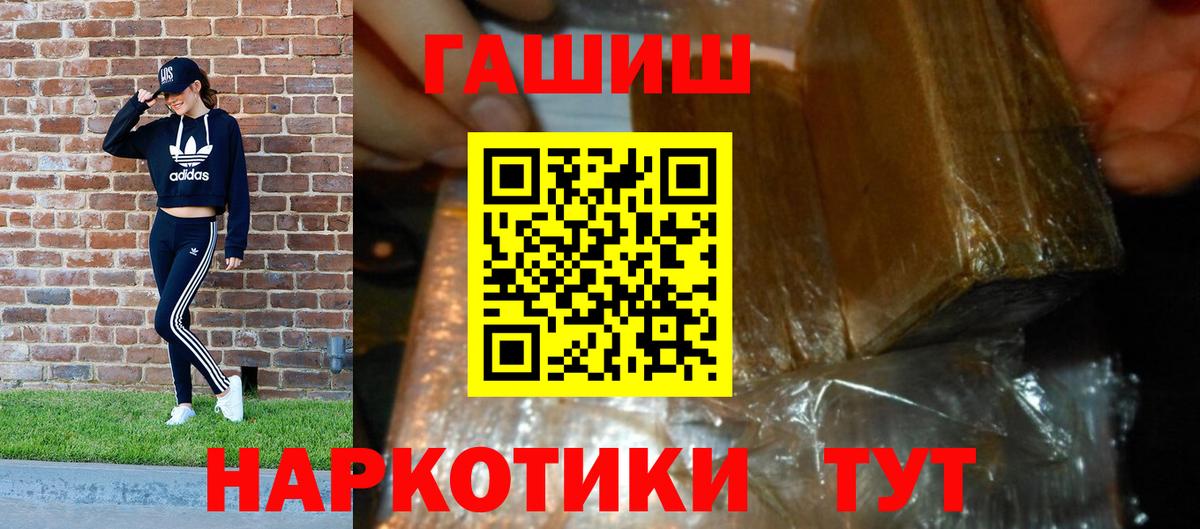 ГАШИШ гарик Хасавюрт