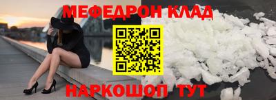 спиды Краснодар