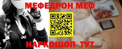 спиды Краснодар