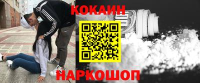 трава Краснокаменск