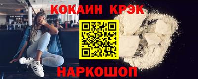 спиды Краснодар