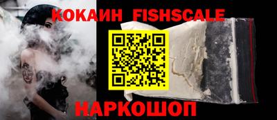 трава Краснокаменск