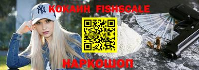 трава Краснокаменск