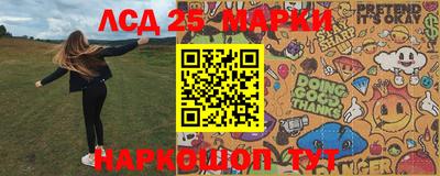 спиды Краснодар