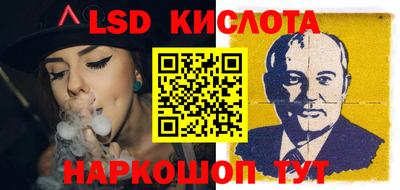 трава Краснокаменск