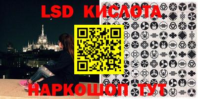 спиды Краснодар