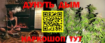 трава Краснокаменск