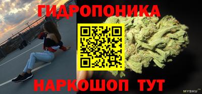 трава Краснокаменск