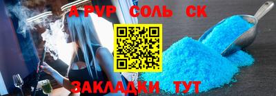 спиды Краснодар