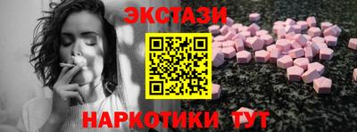 спиды Краснодар