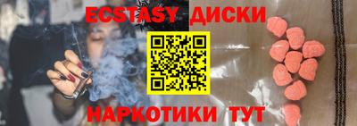 дмт Краснознаменск