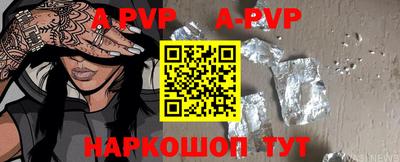 спиды Краснодар