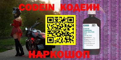 спиды Краснодар