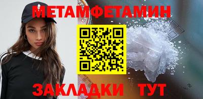 трава Краснокаменск