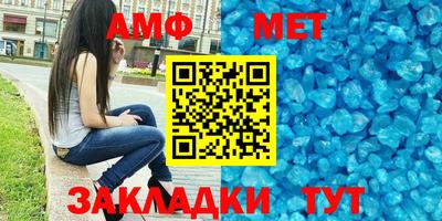 трава Краснокаменск