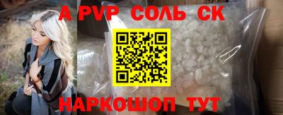 спиды Краснодар