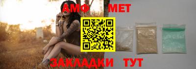 трава Краснокаменск