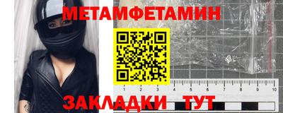 трава Краснокаменск