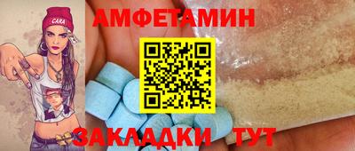 спиды Краснодар
