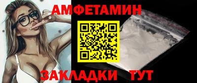 спиды Краснодар