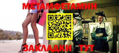 дмт Краснознаменск