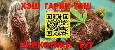 трава Краснокаменск