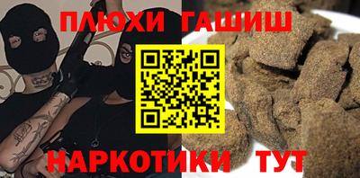 трава Краснокаменск