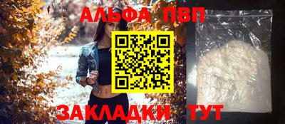спиды Краснодар