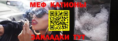 трава Краснокаменск