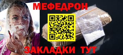 трава Краснокаменск