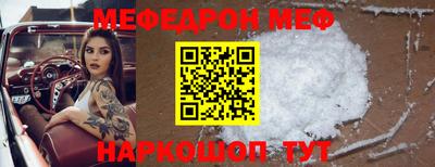 спиды Краснодар