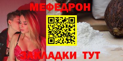 дмт Краснознаменск