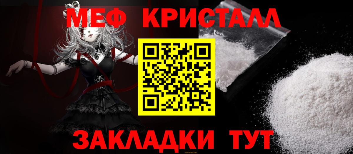 Мефедрон  МЕФ mephedrone  Хасавюрт  Вход с VPN  МЕФ  МЕФ 4 MMC 
