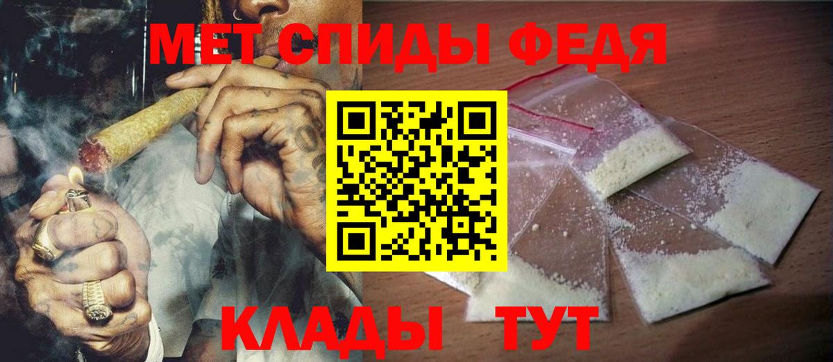 МЕТАМФЕТАМИН винт Хасавюрт