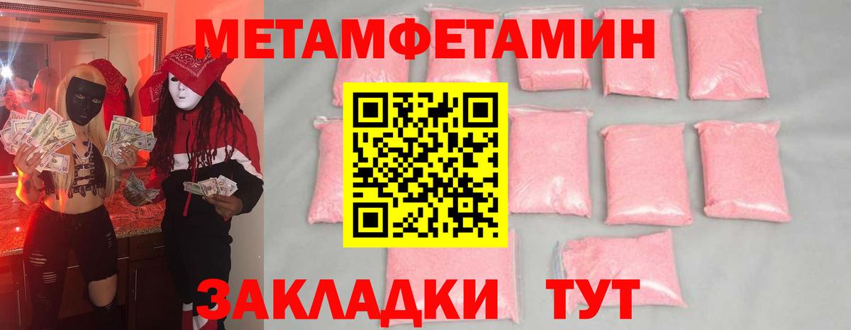 Первитин витя  Вход с VPN  Первитин  Хасавюрт 