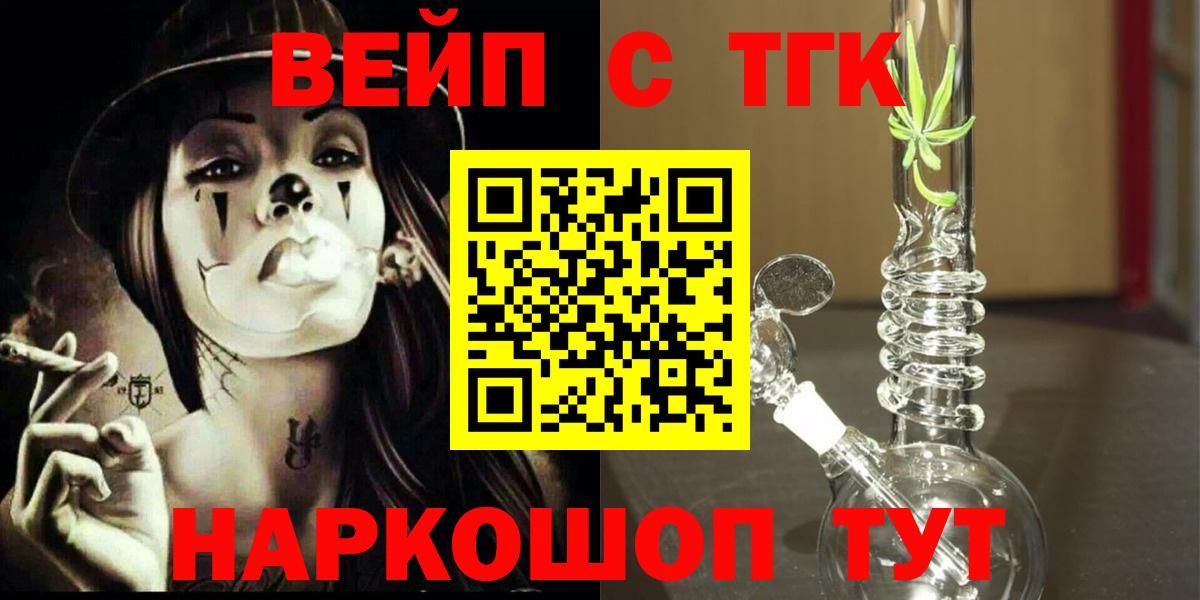 Дистиллят ТГК Wax Хасавюрт