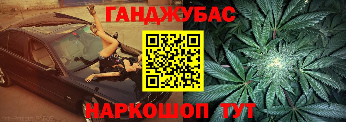 Хасавюрт  Марихуана ГИДРОПОН  Вход с VPN  Бошки Шишки Ganja  Шишки марихуана конопля 