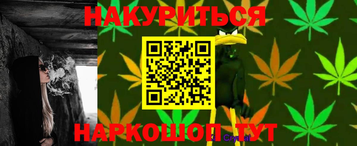Марихуана VHQ Хасавюрт